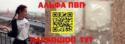 гашик Бийск