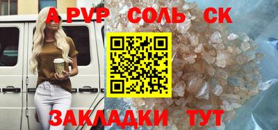 твердый Бузулук
