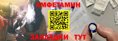 spice Бугуруслан