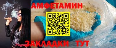 прущий лед Будённовск