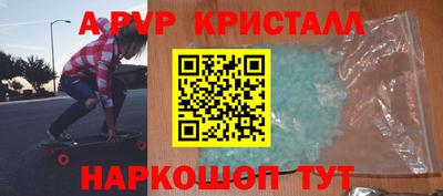 spice Бугуруслан