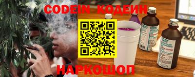 прущий лед Будённовск