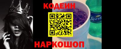 прущий лед Будённовск