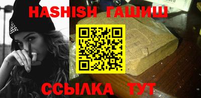 гашик Бийск