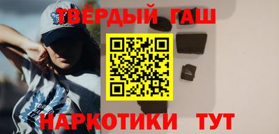 твердый Бузулук