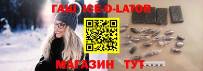 прущий лед Будённовск