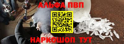 гашик Бийск