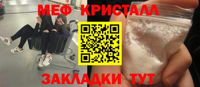 гашик Бийск