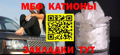 прущий лед Будённовск
