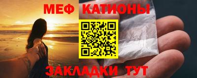 прущий лед Будённовск