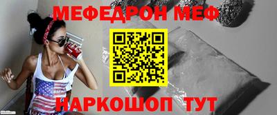 гашик Бийск