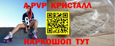 spice Бугуруслан