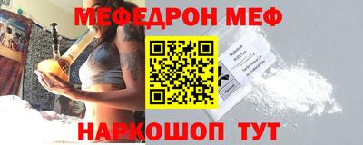 прущий лед Будённовск