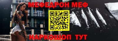 прущий лед Будённовск