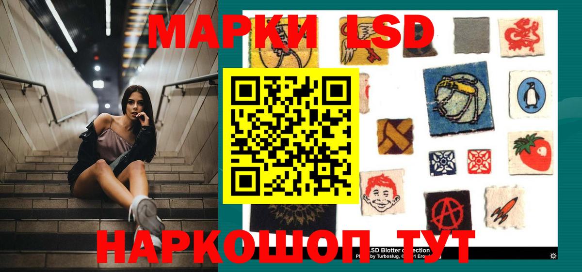 ЛСД экстази ecstasy  ЛСД экстази кислота  Лсд 25 экстази  Дедовск  Вход с VPN 
