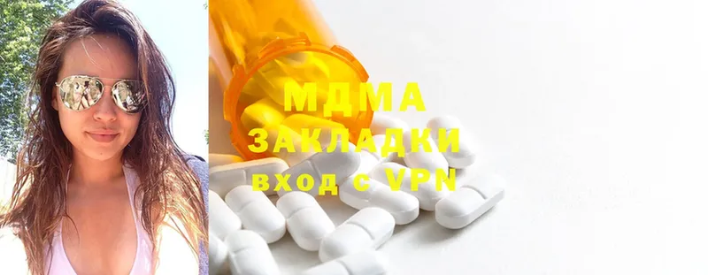 MDMA VHQ  хочу   OMG зеркало  Дедовск 