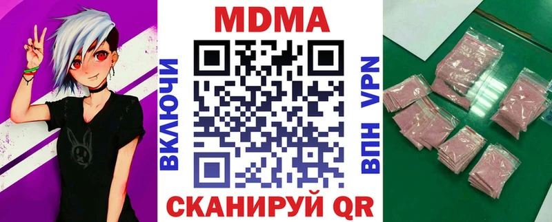 МДМА VHQ  купить  сайты  Дедовск 