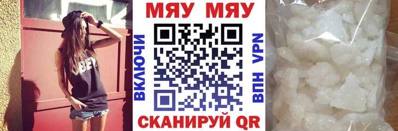 где можно купить наркотик  OMG вход  МЕФ мука  Дедовск 