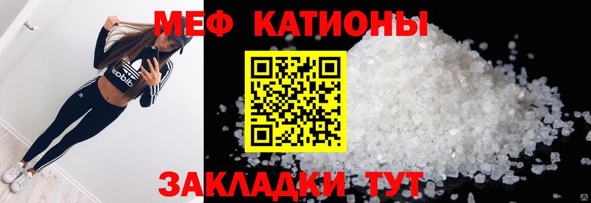 наркота  Вход с VPN  МЯУ-МЯУ  МЯУ-МЯУ 4 MMC  Дедовск  Мефедрон 4 MMC 