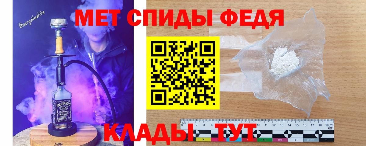 Дедовск  Метамфетамин Декстрометамфетамин 99.9%  Первитин  Вход с VPN 