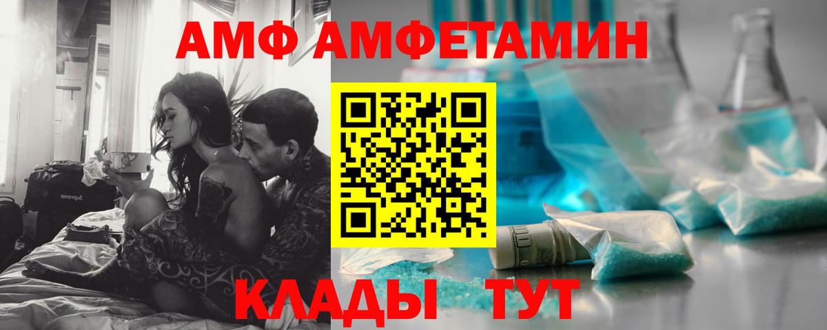 Мефедрон кристаллы  COCAIN  Гашиш  Дедовск  Вход с VPN  ГАШИШ  Каннабис  ТГК 