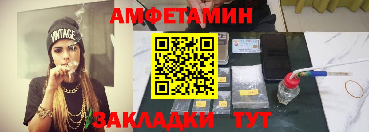 APVP Дедовск