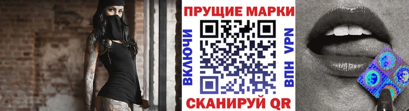 МЕГА   Дедовск  Марки 25I-NBOMe 1500мкг  где купить  