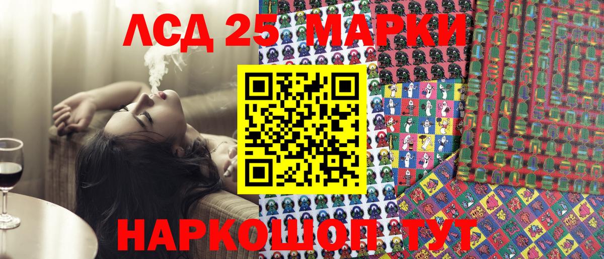 Марки 25I-NBOMe  Дедовск  магазин продажи наркотиков  Марки NBOMe 1,8мг  Марки NBOMe 1,8мг 