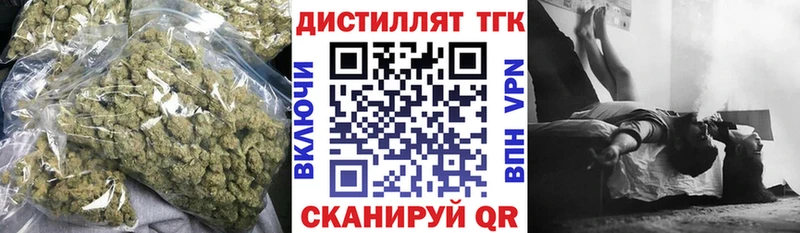 Дистиллят ТГК THC oil  Дедовск 