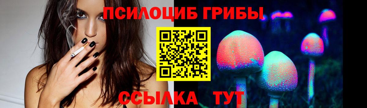 Галлюциногенные грибы мухоморы  Дедовск 