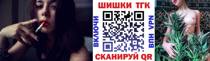 МАРИХУАНА тримм  купить наркоту  Дедовск 
