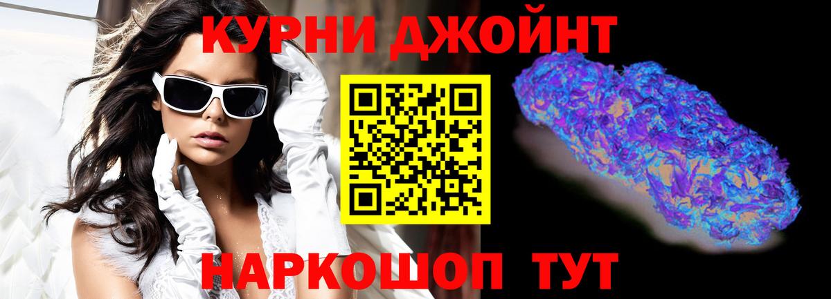 Бошки Шишки тримм Дедовск